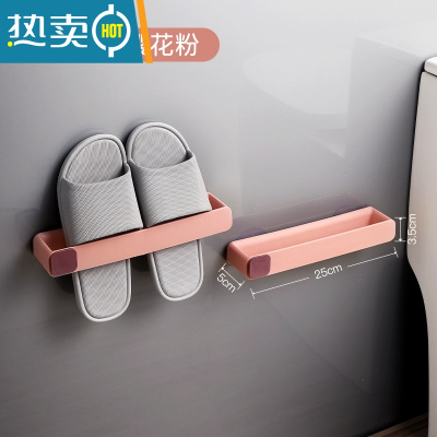敬平浴室拖鞋架壁挂免打孔卫生间置物架厕所鞋子收纳器折叠沥水架 [2个装]樱花粉浴室置物架