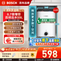 博世(BOSCH)6.8升小厨宝TR3100T6.8-2MH一级能效2024款小厨宝升级新款储水式电热水器恒温速热