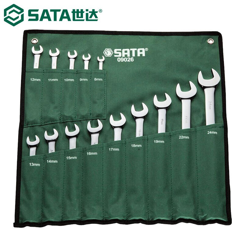 世达(SATA)(09026)14件套两用扳手套装 全抛光梅开扳手组1套