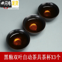 三维工匠懒人茶具套装家用建盏金木叶石磨半自动泡茶功夫陶瓷侧把壶 黑釉双叶自动茶具茶杯X3个