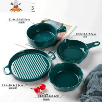 敬平陶瓷碗盘创意个性家用组合餐具烘焙焗饭碗简约菜盘子北欧碗碟套装