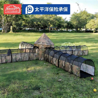 有优贝贝(YUYUBABY)儿童城堡迷宫游戏套装感统训练隧道团队拓展户外玩具迷彩五合一
