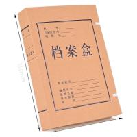 锡岳 XY-XP26 3cm 无酸牛皮纸 档案盒 10.00 个/包(计价单位:包)