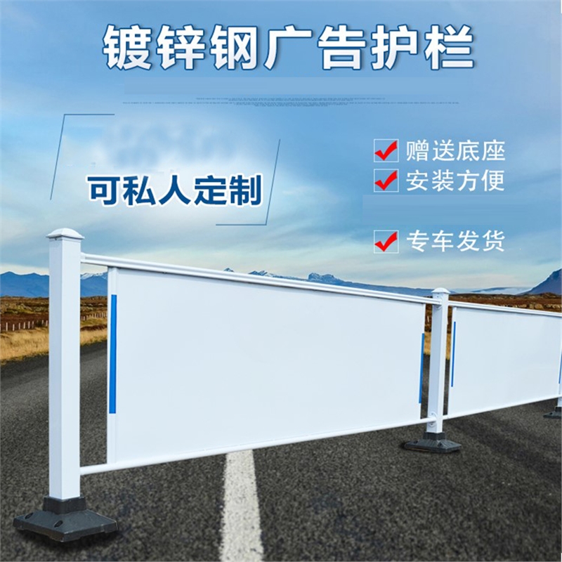 广告板城市道路锌钢护栏回固交通隔离栏市政马路公路护栏防撞栏杆围栏