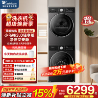 小天鹅(LittleSwan)[小乌梅3.0轻享]洗烘套装纯平全嵌 10kg滚筒洗衣机TG10DE10+TH10VE10