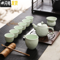 三维工匠陶瓷茶具套装 功夫茶具盖碗茶杯茶壶整套青花瓷茶碗茶海家用 10头海浪-淡绿色 10件