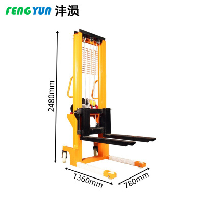 沣涢 升降叉车 1360*780*2480mm 个