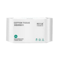 呵贝适棉柔巾婴儿干湿两用巾宝宝成人一次性洗脸巾植物纤维棉卸妆洁净80片