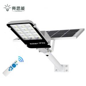 亮思能-LED太阳能路灯 户外道路照明防水路灯 LSN-TBM/个(300W)