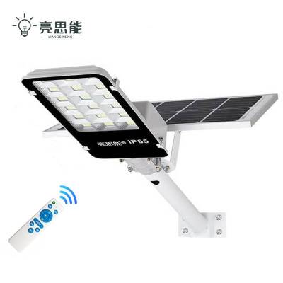 亮思能-LED太阳能路灯 户外道路照明防水路灯 LSN-TBM/个(300W)
