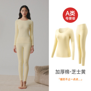 新款保暖内衣纯棉女士280克加厚圆领A类双面磨毛秋衣秋裤打底套装