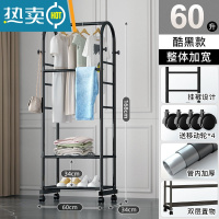 敬平晾衣架落地卧室内挂衣架阳台晒衣架家用衣帽架简易晾衣杆衣服架子 [升级版·60cm]酷黑-双层款+挂裤六杆 大
