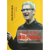 音像不做乔布斯,做的自己刘小玲