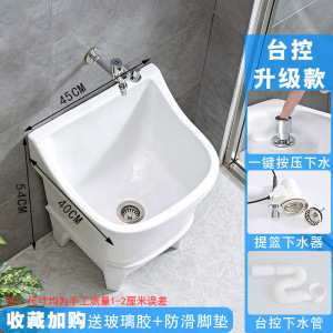 拖把池阳台小号陶瓷洗拖布池特价墩布池家用卫生间方形自动下水器