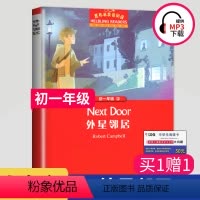 [正版]黑布林英语阅读 外星邻居英文版 七年级/初一年级第3辑 新初二 中学生英语学习课外阅读书籍 英语学习辅导书