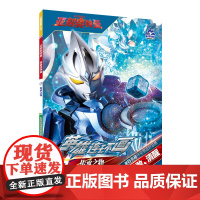 传承之物