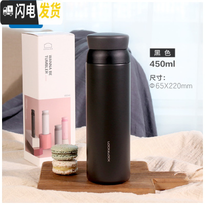 三维工匠保温杯男便携学生杯子女水杯成人简约ins大容量316不锈钢 憧憬450黑色