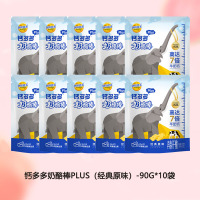 妙可蓝多钙多多奶酪棒plus奶酪脆脆儿童休闲乳酪常温牛奶制品(经典原味)-90g*10袋