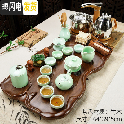 三维工匠简约现代茶具套装家用整套紫砂功夫陶瓷实木喝茶盘茶道全自动 14新莲花青瓷鱼全自动 28件