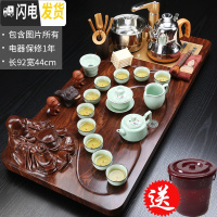 三维工匠茶具套装家用简约整套功夫茶具喝茶道泡茶一体全自动实木茶盘茶台 02弥勒佛青瓷茶具全自动 34件