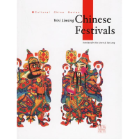 正版新书]中国节日(英文版)韦黎明 乐利文 陶郎9787508508368