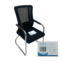 宏鑫晟志 椅子 黑色 单位:把