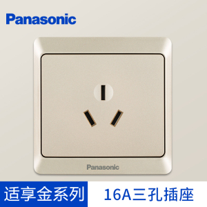 panasonic松下开关插座五孔插座带开关USB插座86型面板一位二联双控大板荧光开关香槟金电源插座适享MWA622
