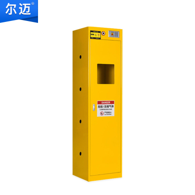 尔迈 全钢防爆气瓶柜 安全柜防爆智能通风警报柜 单瓶二代报警器灰白色/黄色可选