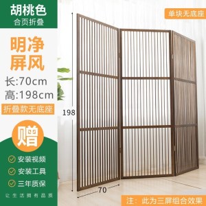 中式屏风遮挡装饰玄关客厅隔断现代简约移动实木屏风入户座屏