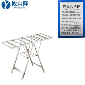 攸启隆