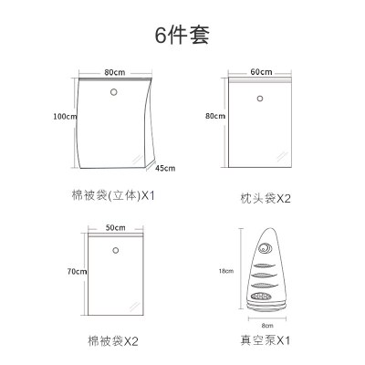 特大立体真空袋收纳压缩袋家用棉被衣物羽绒服抽气真空压缩袋收纳袋 三维工匠