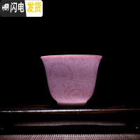 三维工匠景德镇主人杯单杯茶盏功夫茶具品茗小茶杯陶瓷纯手工女男高端单个 粉色手绘扒花铃铛杯-礼盒装
