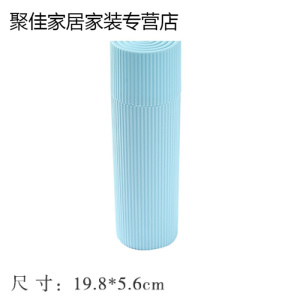 家柏饰(CORATED)便携式旅行带盖牙刷盒刷牙洗漱牙具盒牙刷筒牙膏牙刷收纳盒漱口杯