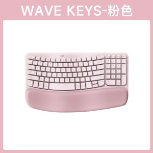 罗技人体工学系列WAVE KEYS无线蓝牙键盘带掌托办公舒适