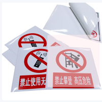 美松双色热转印打印机标签标识代打印 MASUNG 反光膜标识代打印 PVC标识代打印 [反光膜]50~100张