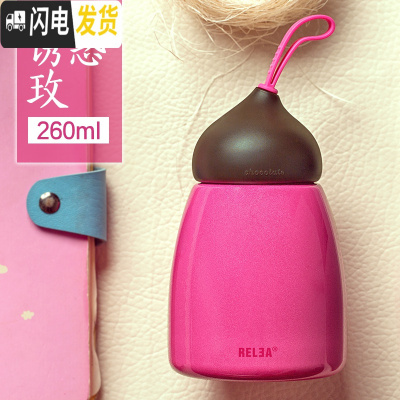 三维工匠保温杯ins男女便携水杯子学生迷你创意不锈钢水壶清新可爱 (诱惑)玫
