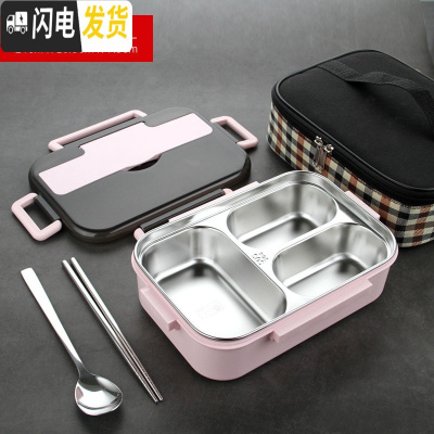 三维工匠304不锈钢饭盒儿童分格学生午餐保温防烫女餐盒食堂分隔型便当盒 粉色3格/带保温袋(送勺子筷子)
