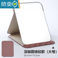 敬平小镜子化妆镜台式桌面可立便携家用折叠学生宿舍女随身梳妆办公桌 玫瑰深咖(大号)便携式用镜