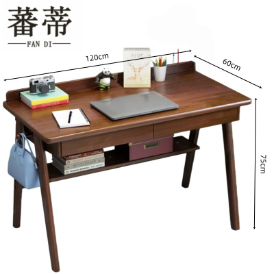 蕃蒂办公桌120*60*75cm张