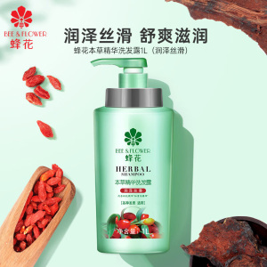 蜂花本草精华洗发露1L(润泽丝滑)保湿滋润顺滑亮泽