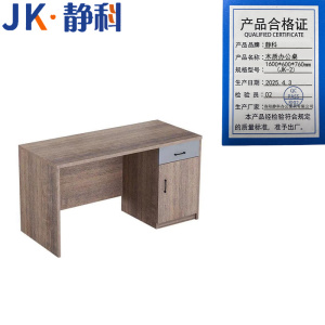 静科