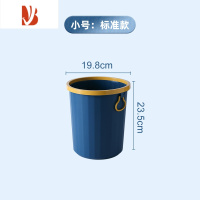 三维工匠垃圾桶家用客厅厨房厕所卫生间卧室大容量轻奢办公室分类纸篓桌面