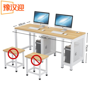 豫汉迎办公桌C款