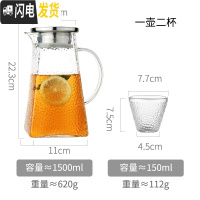 三维工匠玻璃泡茶壶可高温大号茶具家用过滤网侧把单件烧水壶电陶炉煮茶器 1.5单壶+2杯
