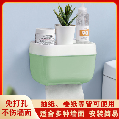 浴室卫生间免打孔纸巾盒抽纸卷纸马桶厕纸收纳盒家用抽纸盒-抹茶绿