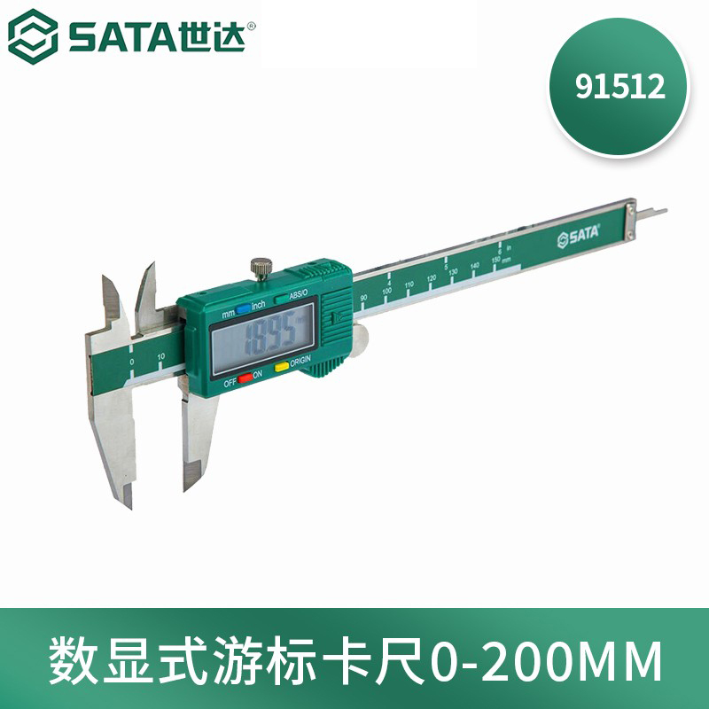世达(SATA)游标卡尺 高精度 电子数显 0-200MM 91512