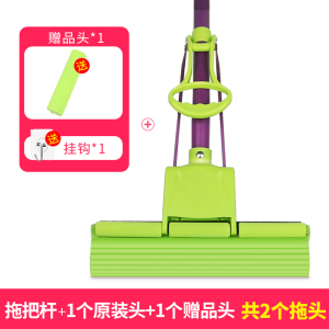 海绵拖把免手洗胶棉头家用一拖净地神器吸水对折式大号地拖头墩布
