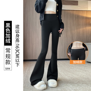 加绒微喇叭鲨鱼裤女外穿秋冬季加厚保暖棉裤高个子加长瑜伽打底裤