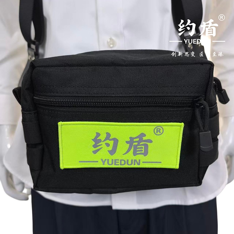 约盾 户外多功能大容量皮带式腰包 BY100/个