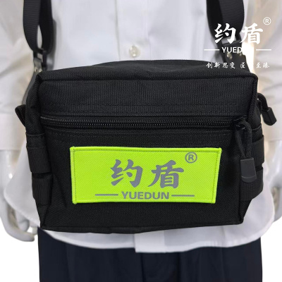 约盾 户外多功能大容量皮带式腰包 BY100/个
